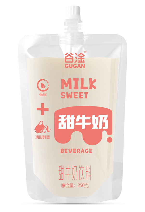 甜牛奶飲品